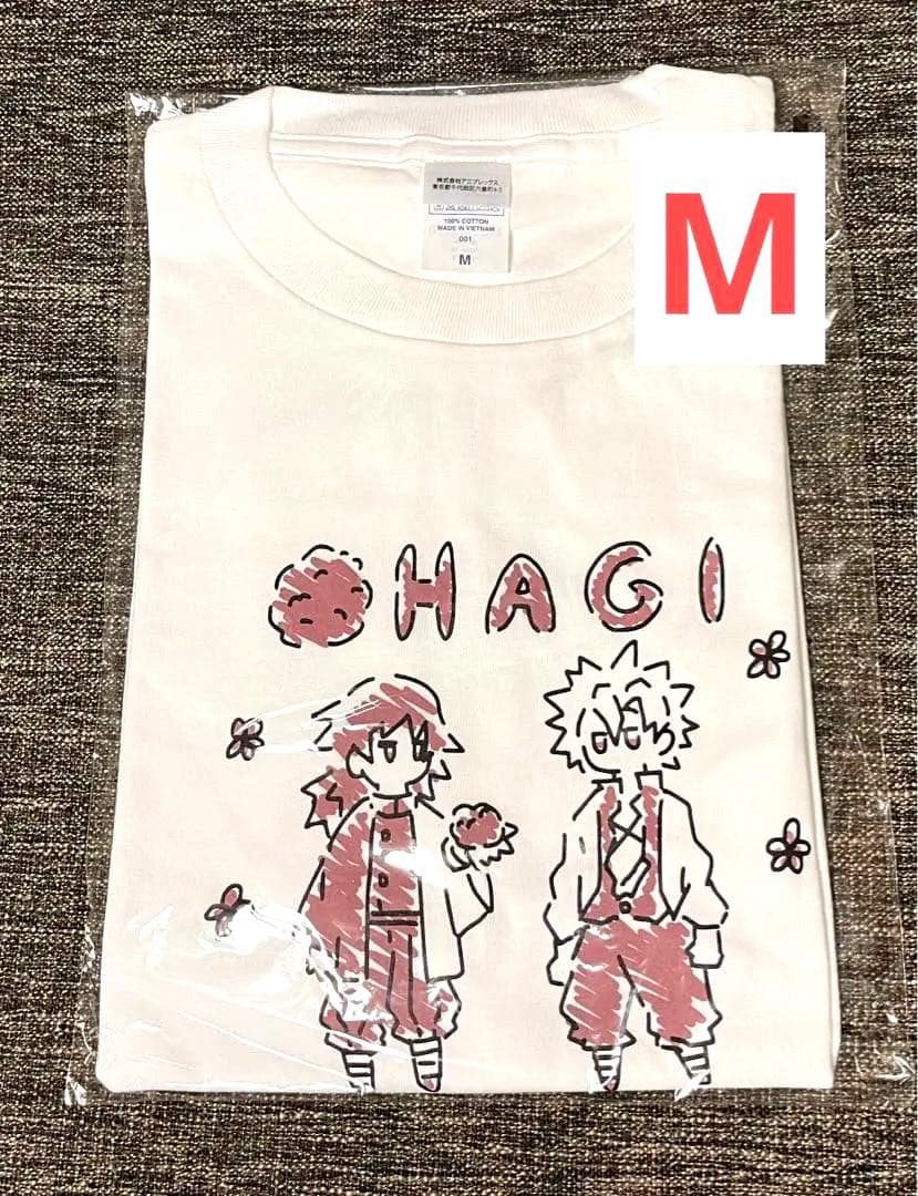 鬼滅の刃 全集中展 Tシャツ おはぎ Mサイズ 新品未開封 冨岡義勇 不死