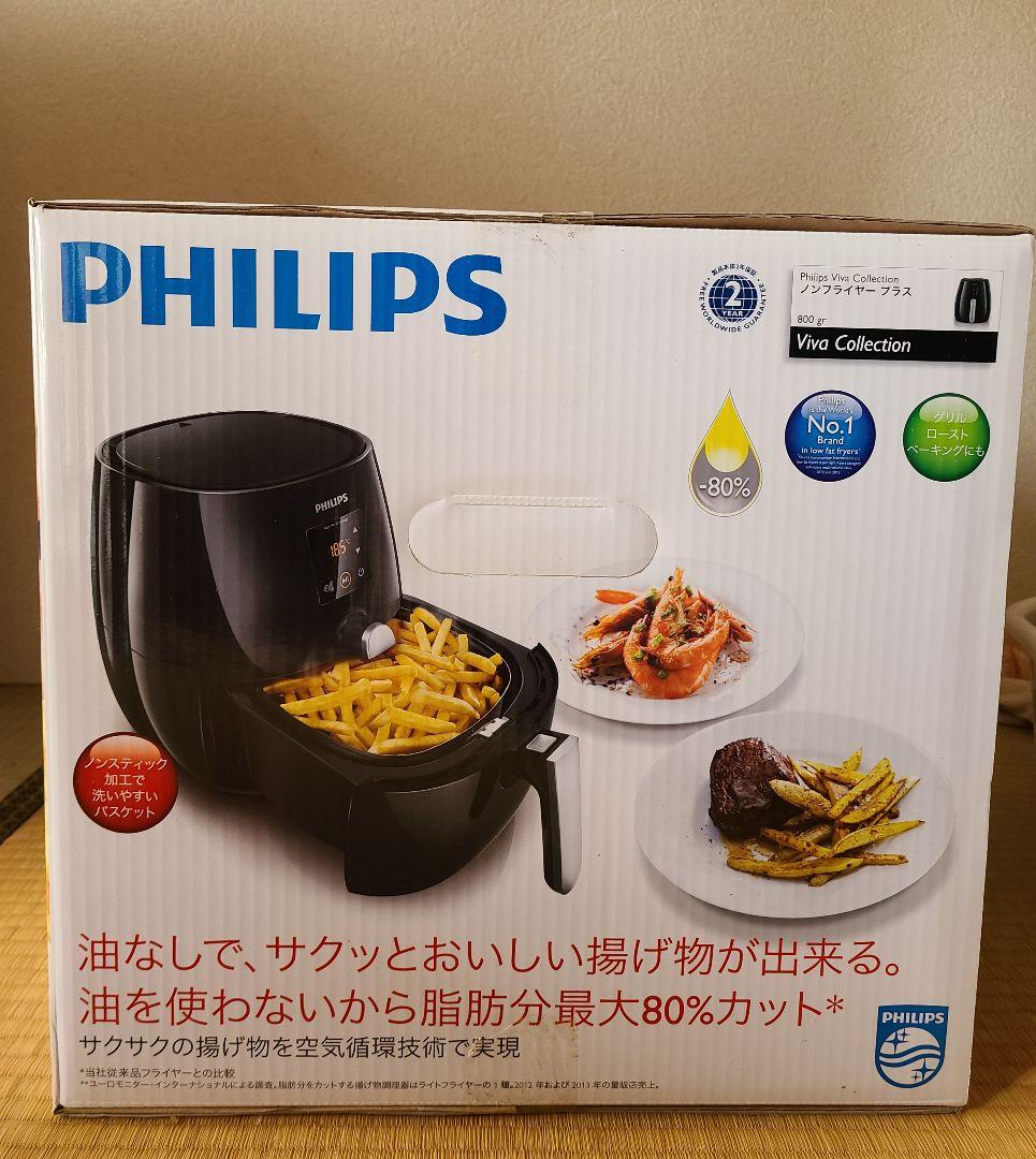 キッチン家電 PHILIPS HD9530/22 Amazon.co.jp: Philips HD9530/22 Non-Fryer Plus [Digital Display