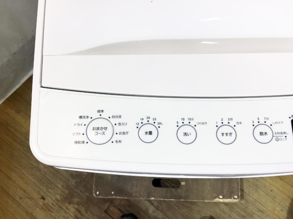 30日迄！2020年製★アマダナ 4.5kg 洗濯機【AT-WM45B】