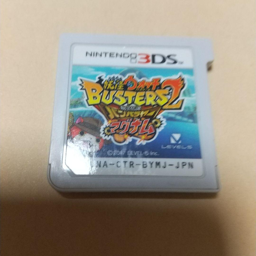 妖怪ウォッチ 3DSソフトまとめ売り8本 - メルカリ