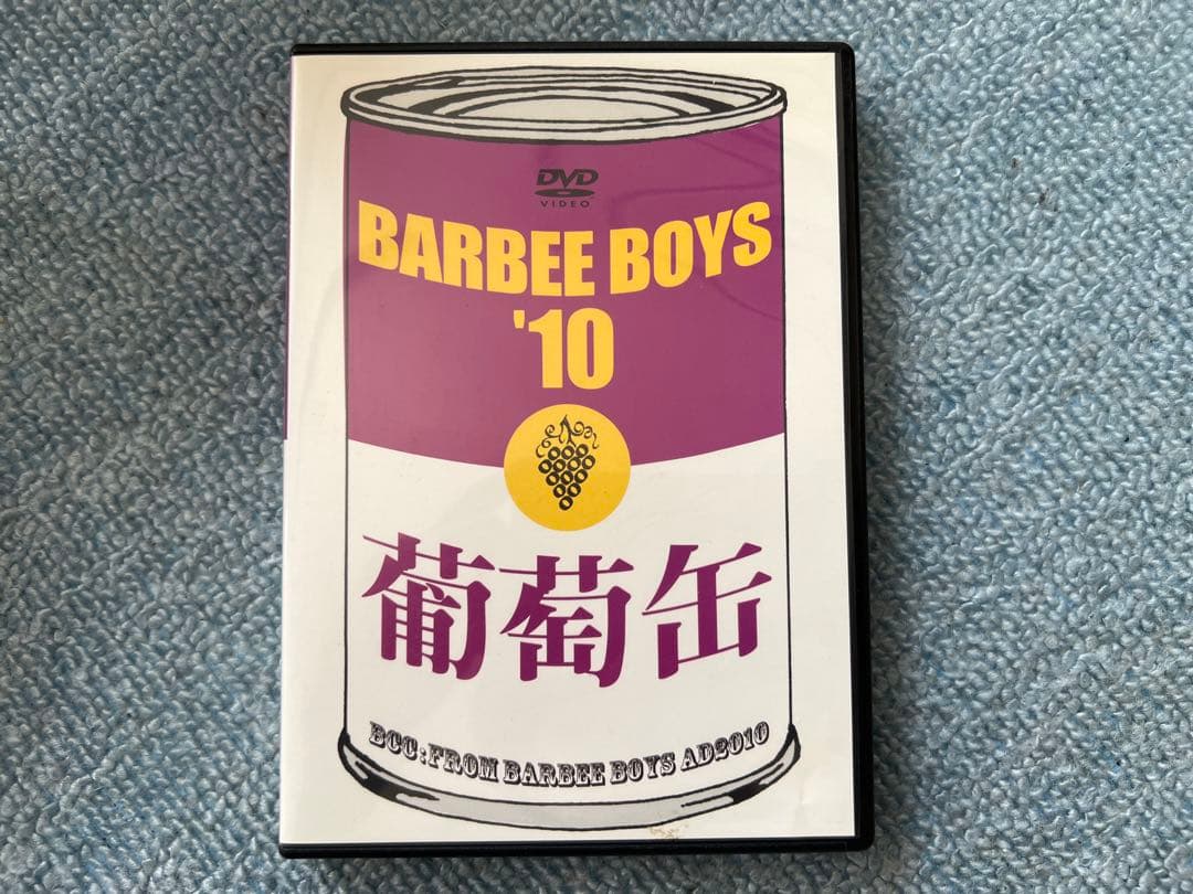 葡萄缶 BARBEE BOYS '10 バービーボーイズ