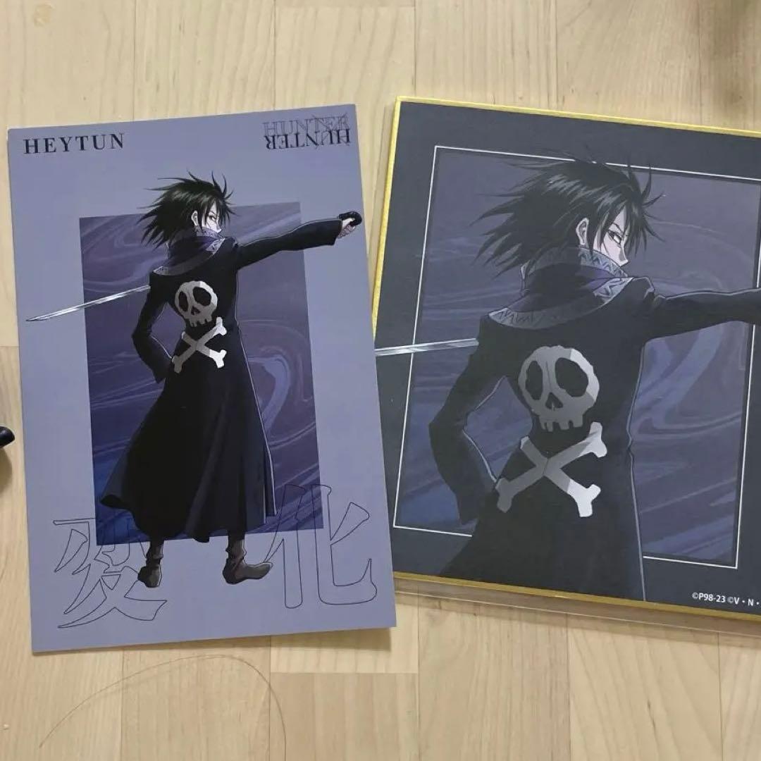 ハンターハンター フェイタン - メルカリ