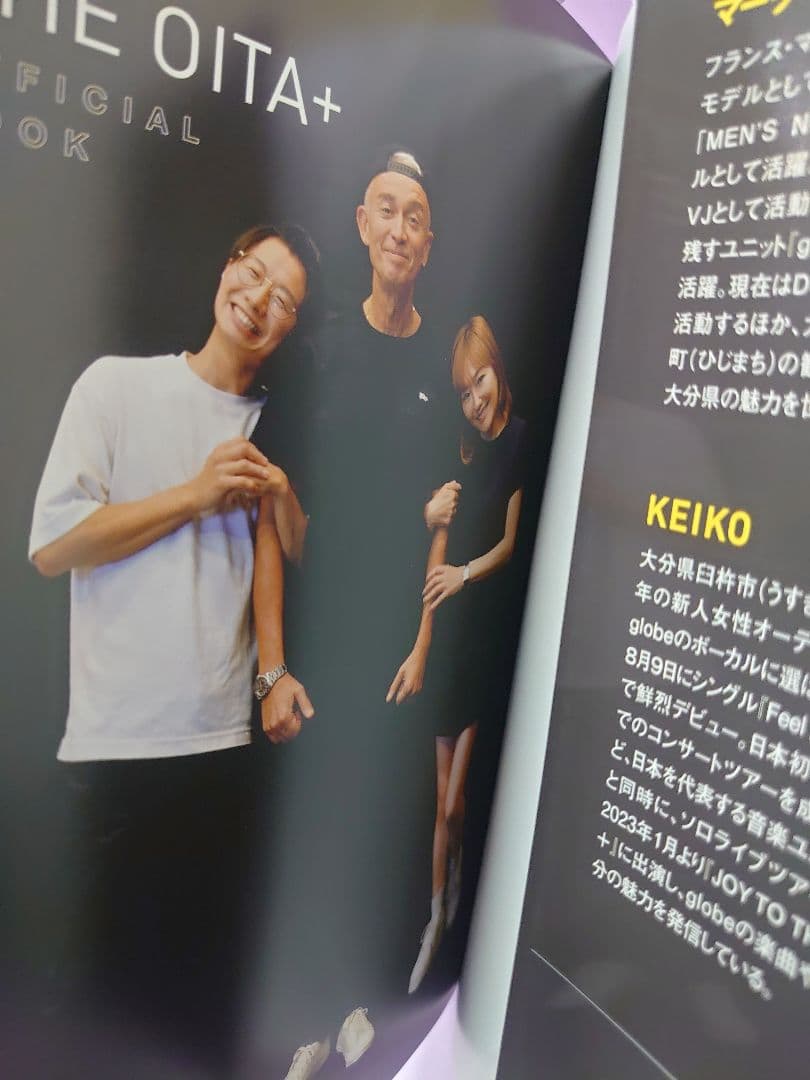 globe KEIKO 直筆サイン色紙 & RADIO JOY TO THE … - メルカリ