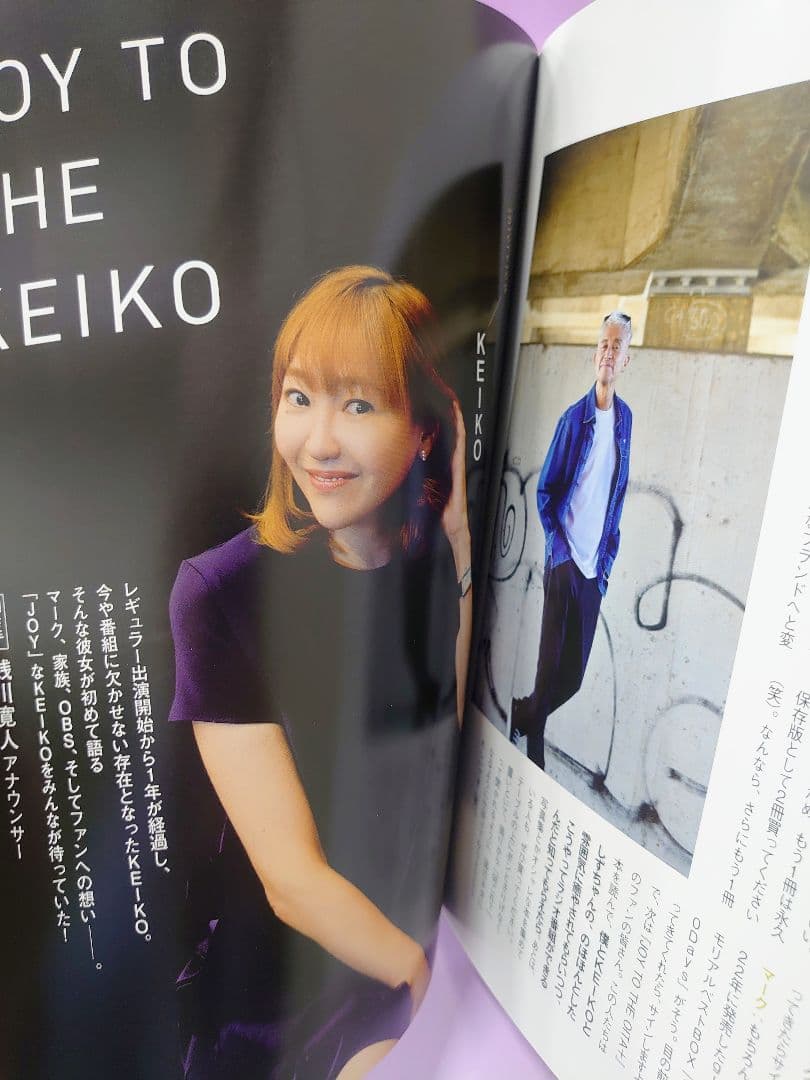 globe KEIKO 直筆サイン色紙 & RADIO JOY TO THE … - メルカリ