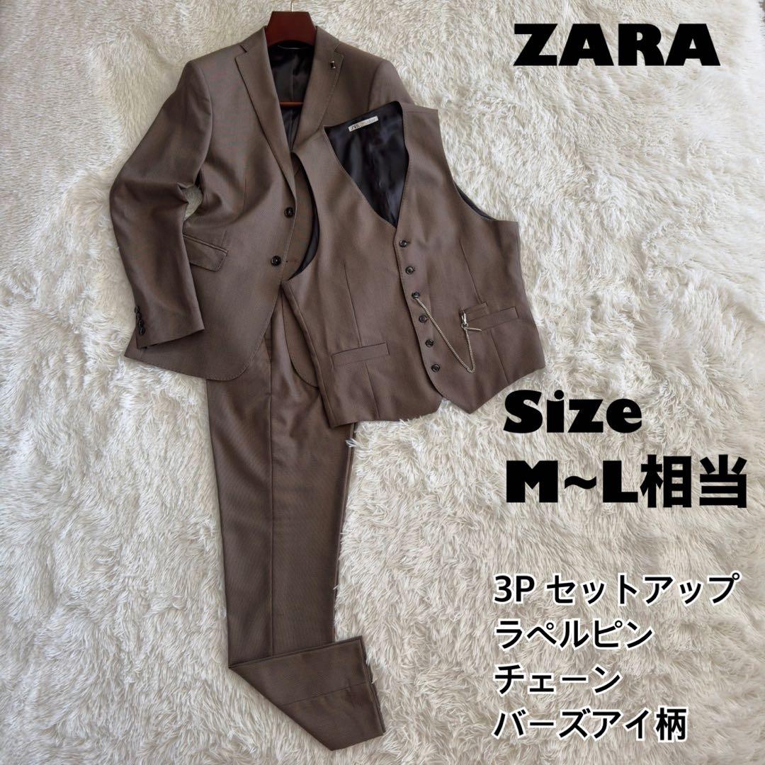 人気✨ZARA スリーピース　3P スーツ　バーズアイ柄　ラペルピン　チェーン MOORN（モーン） ラペルピン メンズ 結婚式 オシャレ 菱形 チェーン