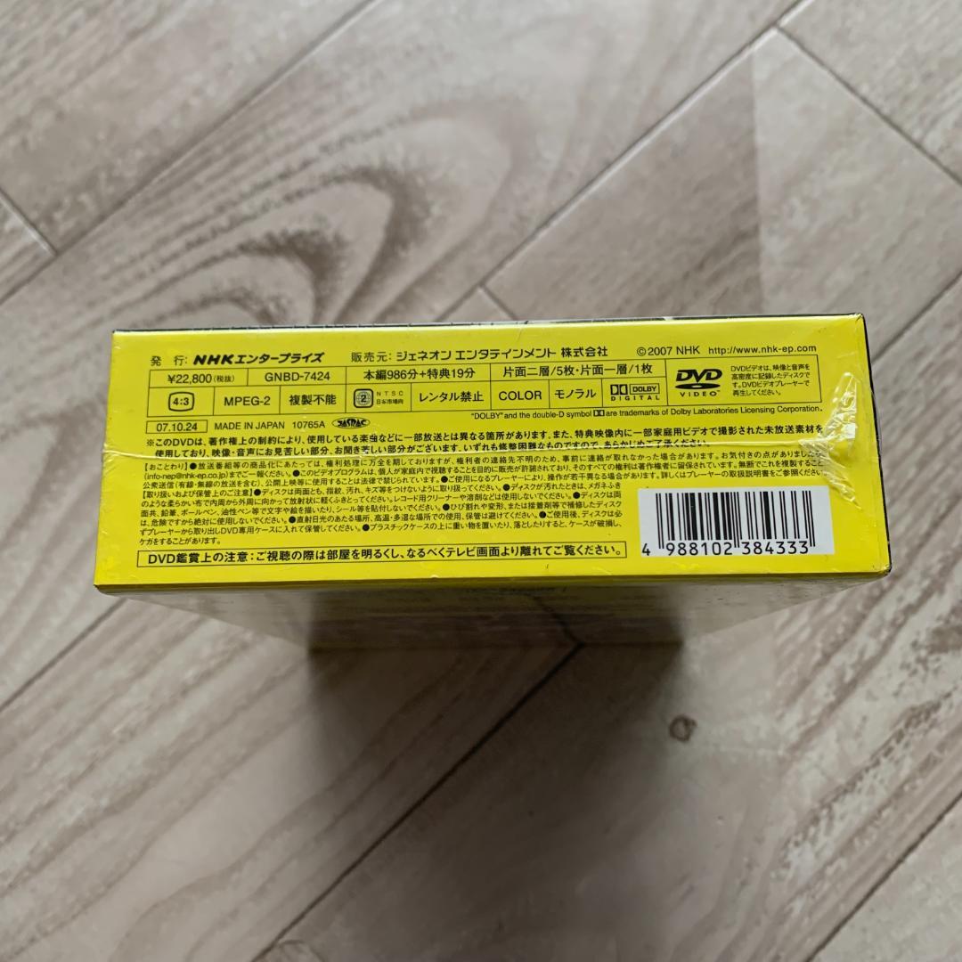 連続テレビ小説 ふたりっ子 完全版 DVD-BOX Ⅱ〈6枚組〉：未開封DVD