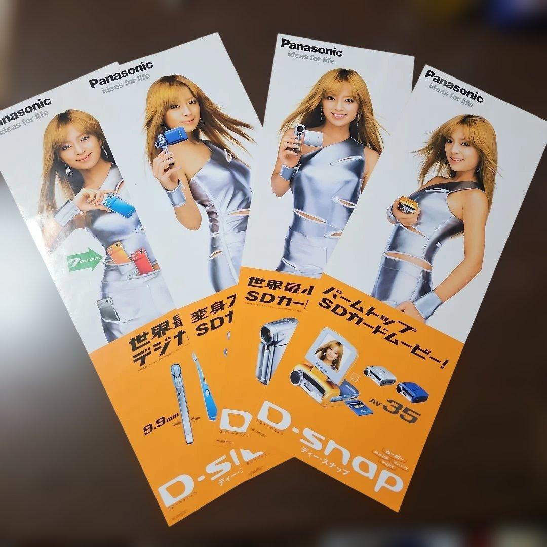 浜崎あゆみ Panasonic D-snap ポスター4枚 - メルカリ