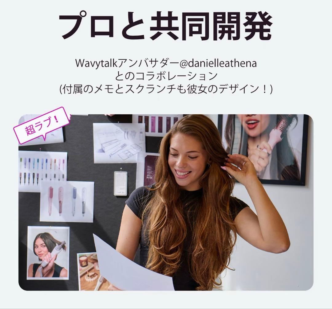 WAVY TALK スチームブラシアイロン - メルカリ