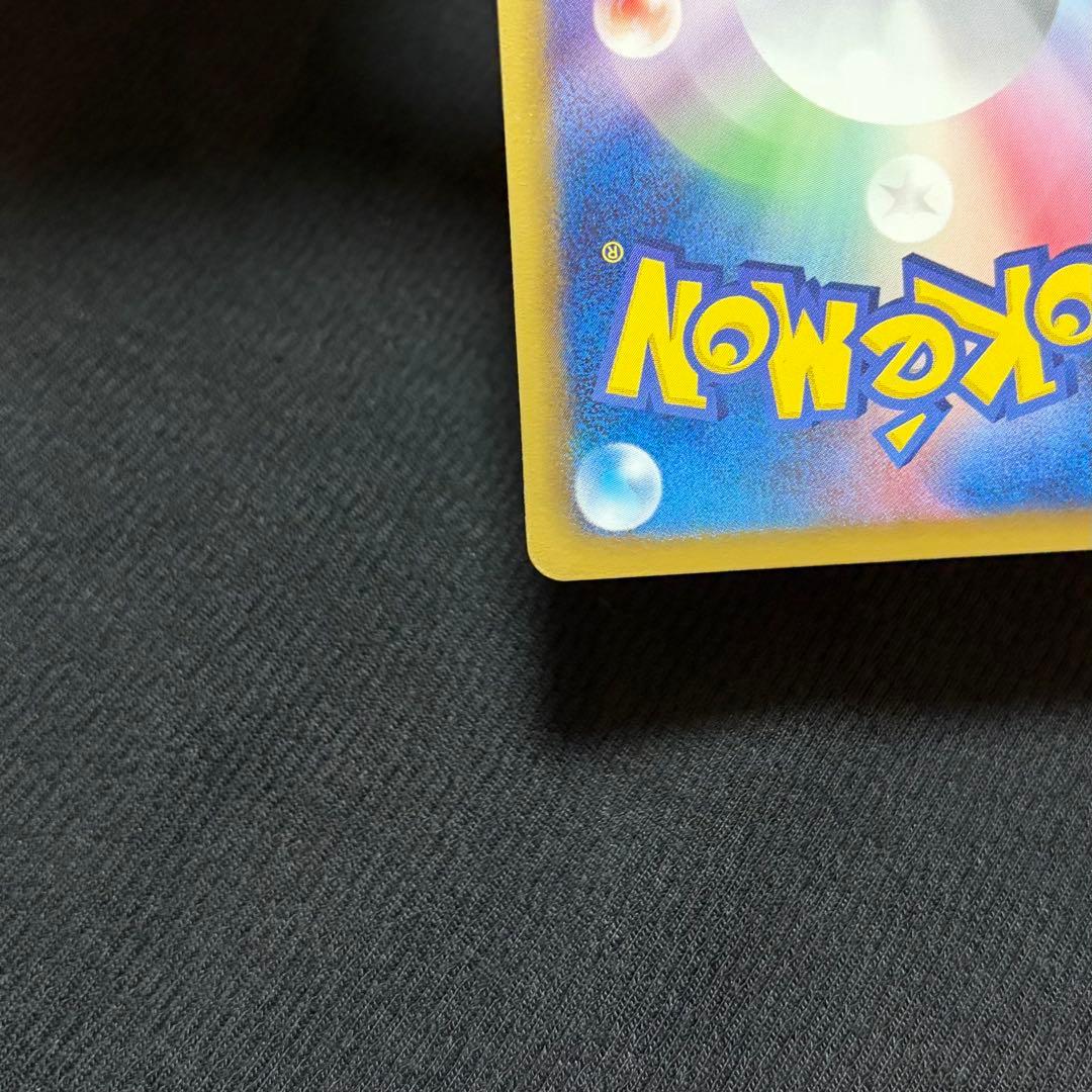 19/0555 美品 グラードンEX SR 054/052 BW3