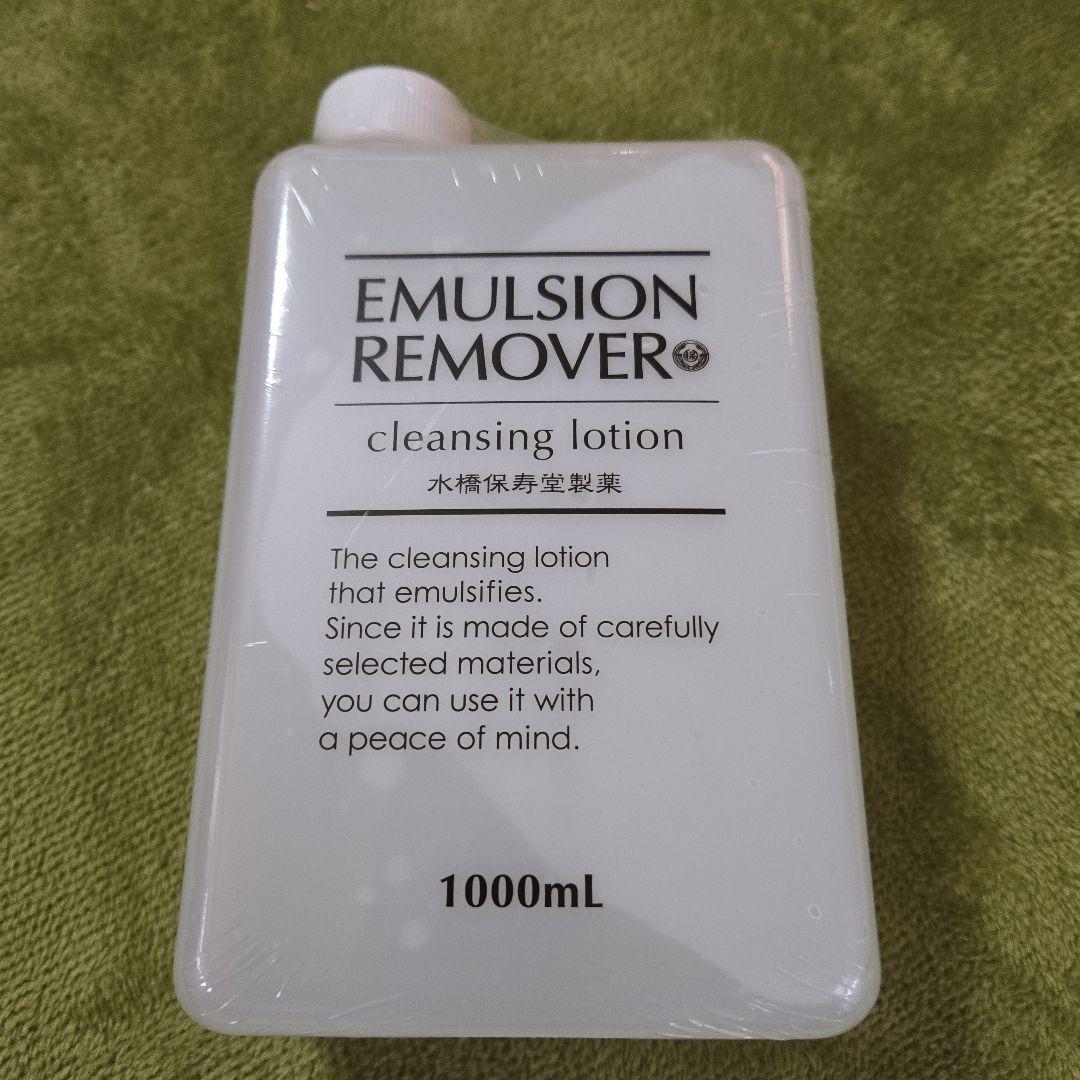 水橋保寿堂製薬エマルジョンリムーバークレンジングローション1000mL