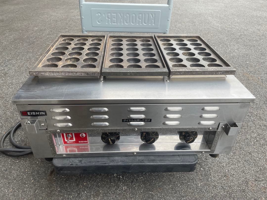 業務用　電気式たこ焼き器　TG-3 エイシン　EISHIN タコ焼き　店舗 業務用/新品】エイシン 電気式 たこ焼器 (ころがし式) TG-3A（旧型式