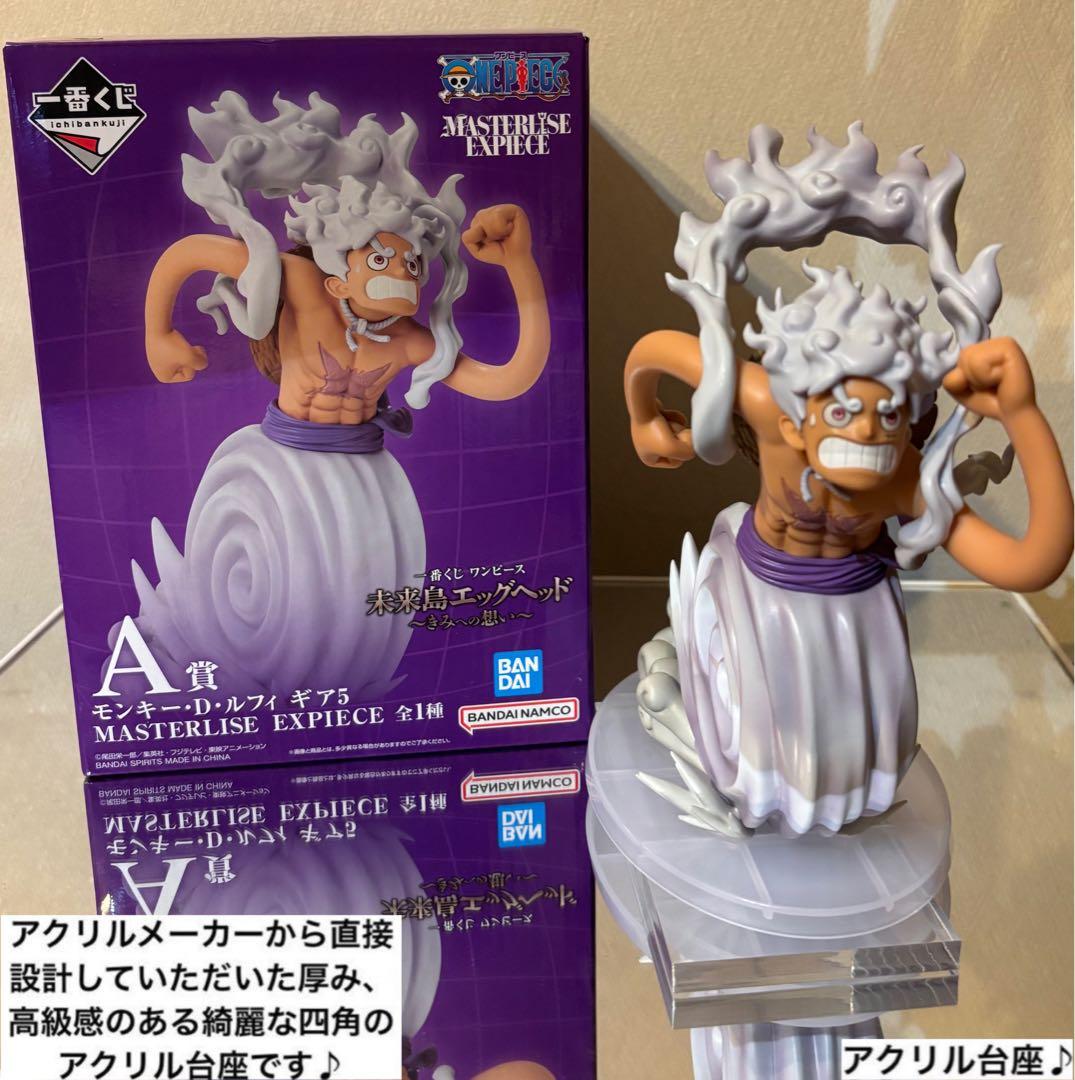 ワンピース 一番くじ エッグヘッド A賞 ルフィ ニカ フィギュア用