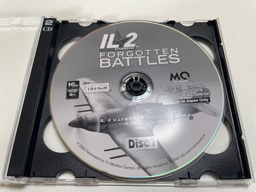 2本セット】IL-2 シュトルモヴィク日本語版 セット - メルカリ