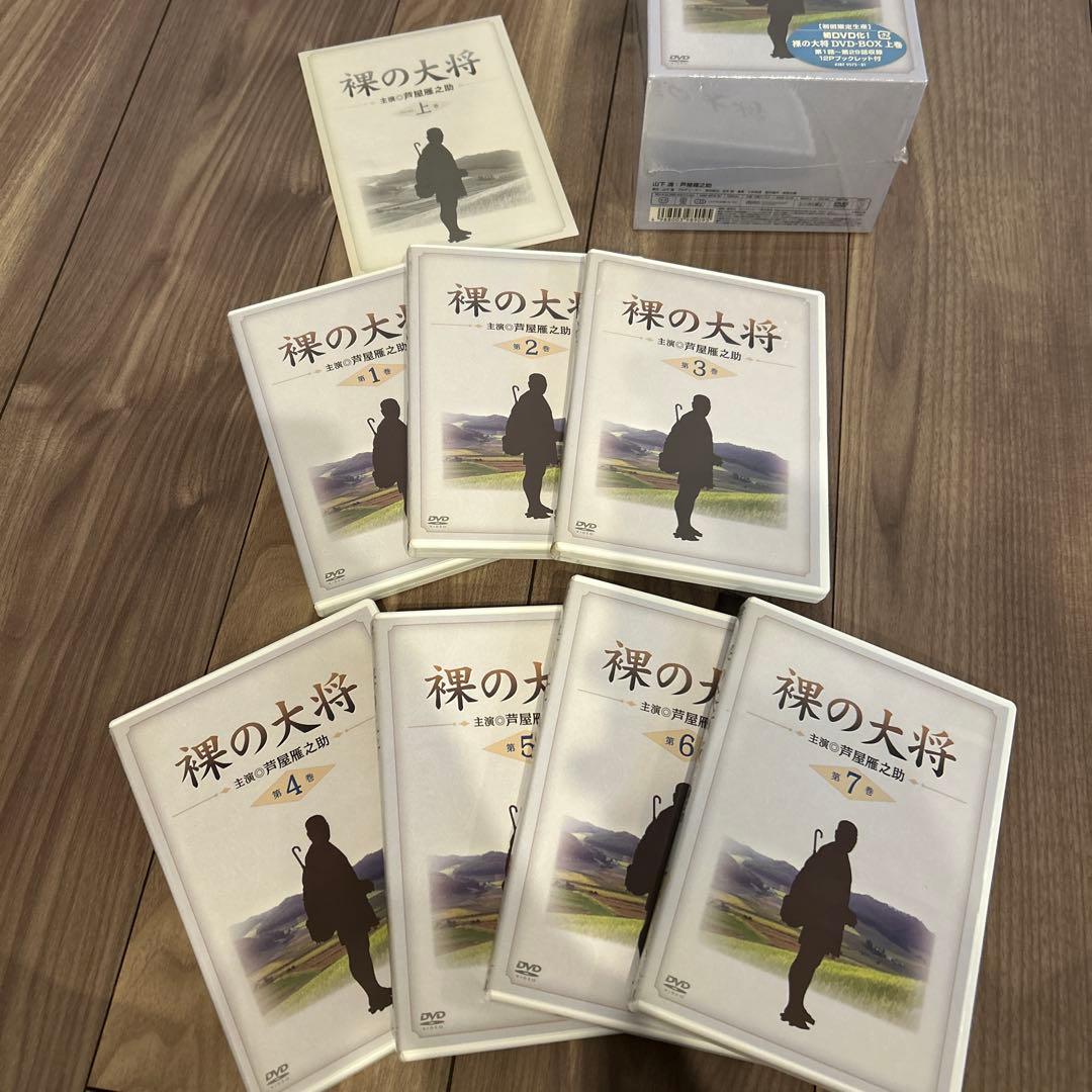 裸の大将 DVD-BOX 上巻 1話〜29話