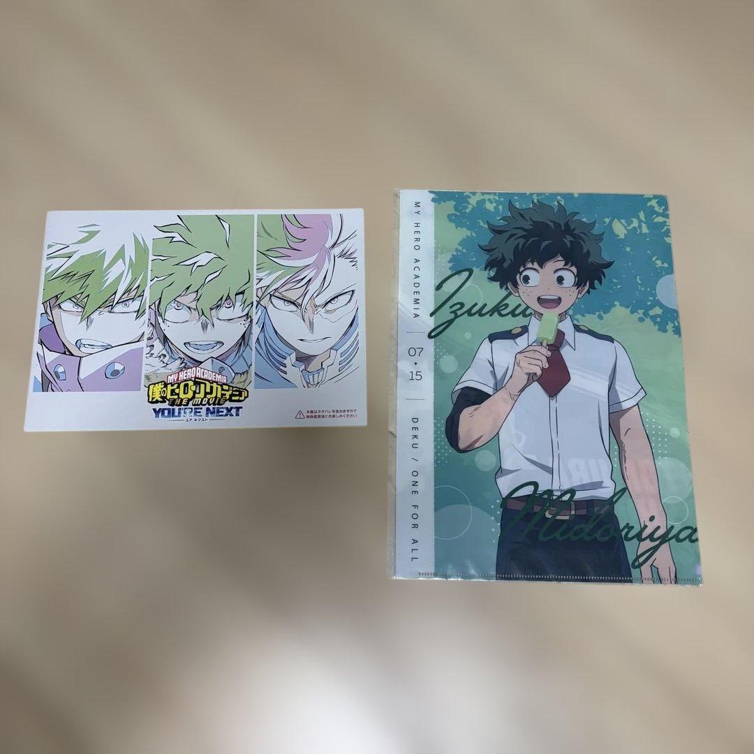 僕のヒーローアカデミア ユアネクスト プルスウルトラ版 パンフレット
