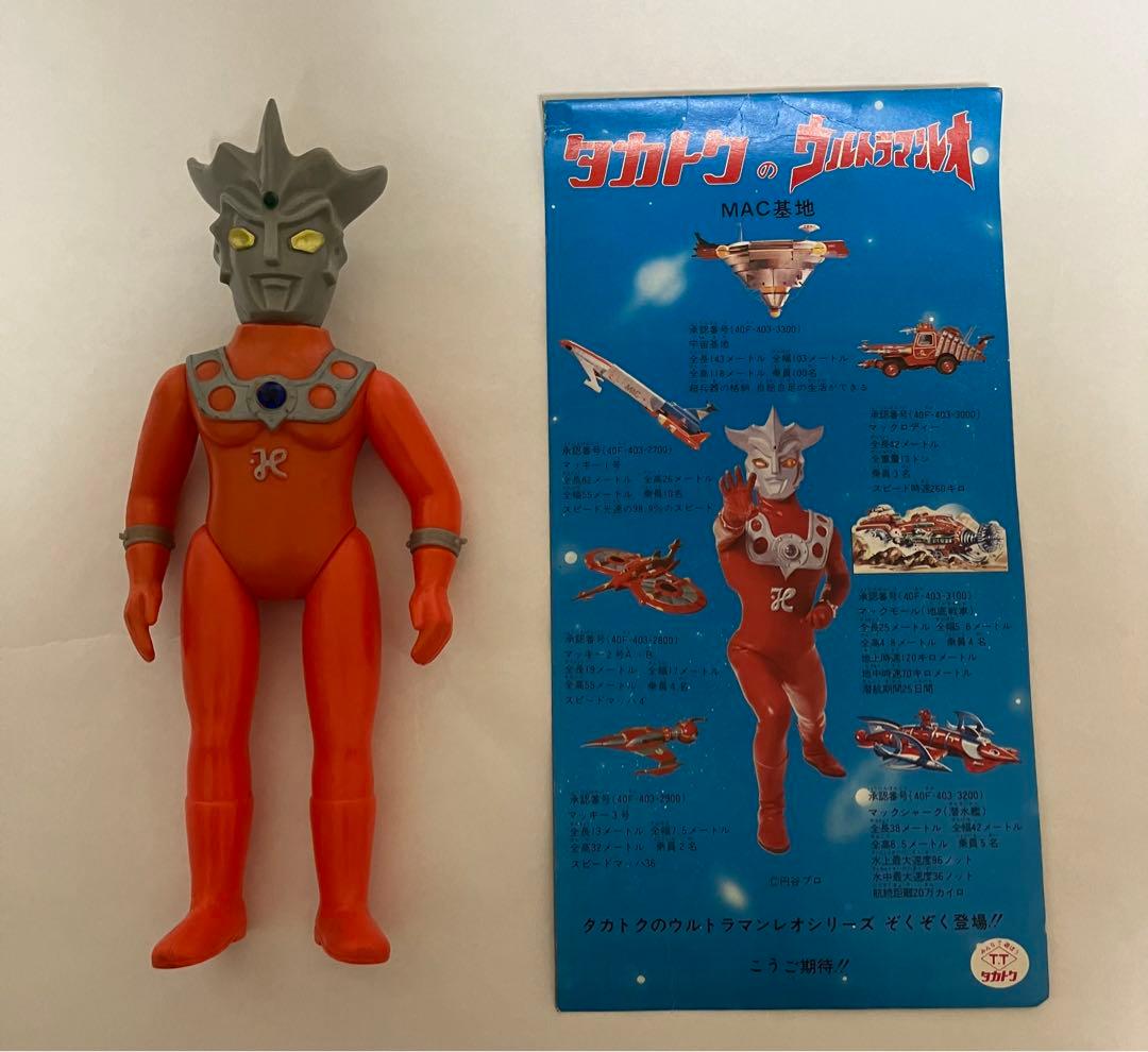 タカトク ソフビ ウルトラマンレオ 当時物 円谷プロ - メルカリ