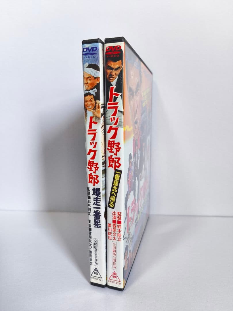 トラック野郎 DVD 2本セット レンタルアップ - メルカリ