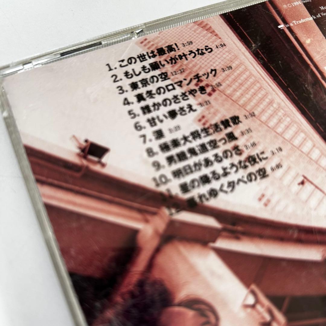 エレファントカシマシ 東京の空 エレカシ - メルカリ