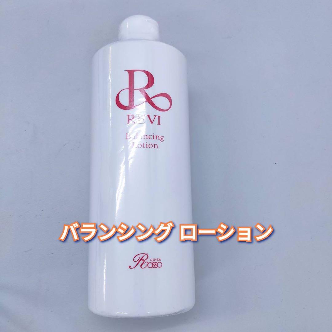 【新品】ルヴィ 業務用 バランシング ローション REVI 楽天市場】revi ルヴィ バランシングローション 500ml 化粧水 業務用