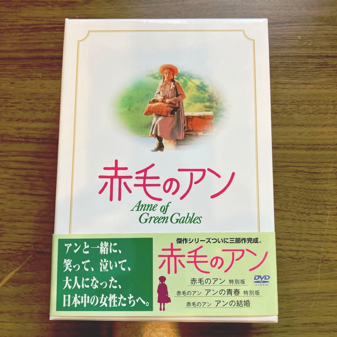 赤毛のアン 三部作 DVD-BOX〈3枚組〉 Amazon.co.jp: 赤毛のアン・三部作DVD-BOX : ミーガン・フォローズ