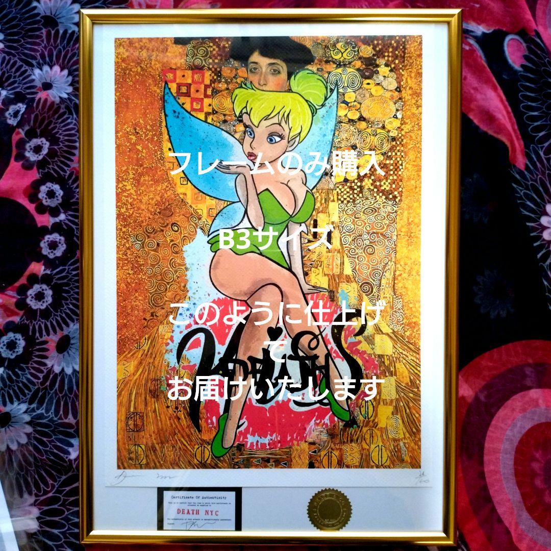 death nyc 世界限定100枚 プーさん キースヘリング - メルカリ