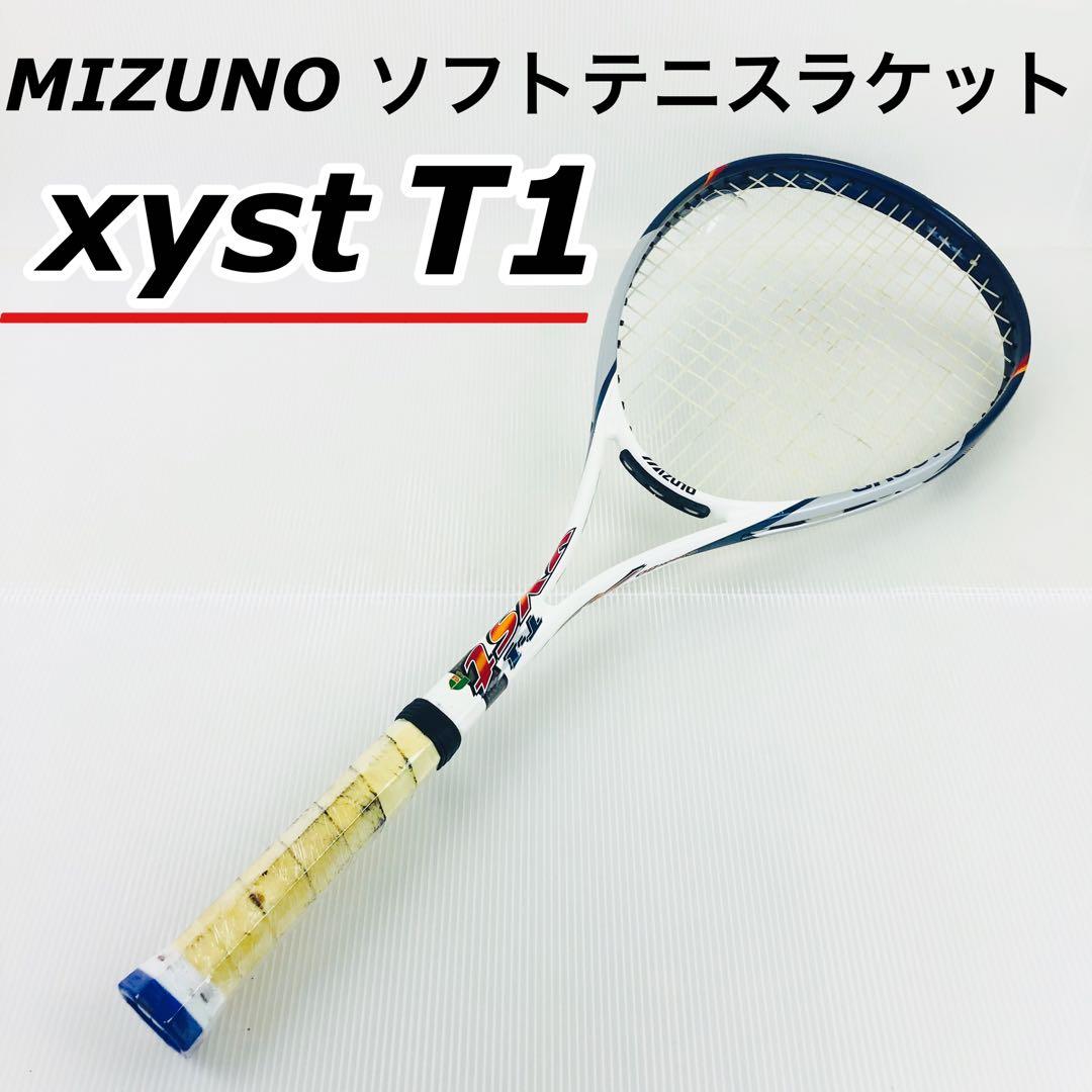 MIZUNO ミズノ ソフトテニスラケット Xyst T1 - メルカリ
