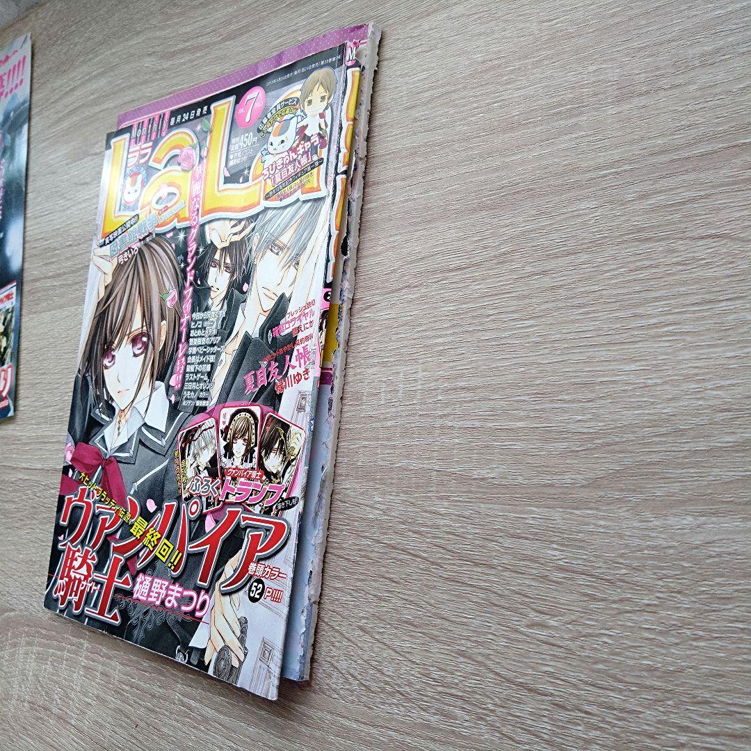 年内最終価格】ヴァンパイア騎士 他 まとめ売り 最終回 扉絵 表紙