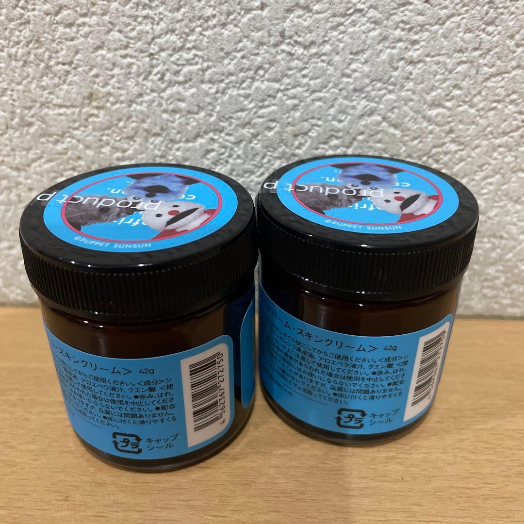 ザ・プロダクト ヘアワックス 42g 2個 - メルカリ