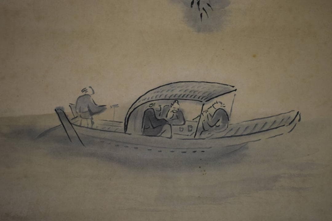 真作/大真包好/精進/布袋屋掛軸HE-313