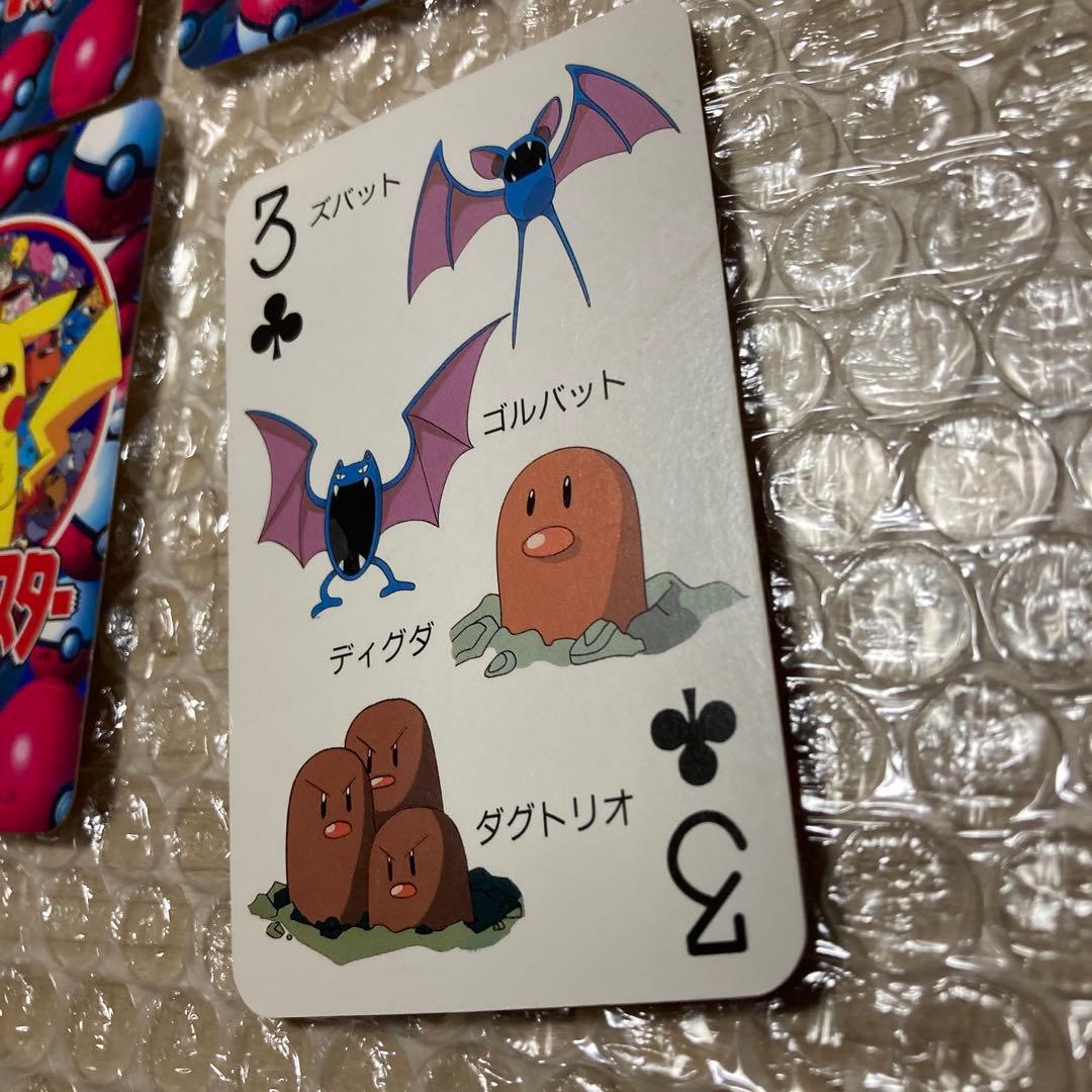 ポケモントランプ てれびくん 付録 ポケットモンスター151ぴき大集合