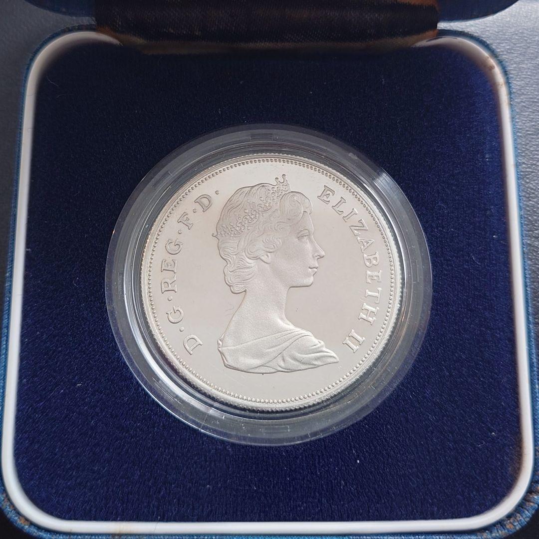 1981年 イギリス銀貨 チャールズ皇太子＆ダイアナ妃御成婚記念銀貨