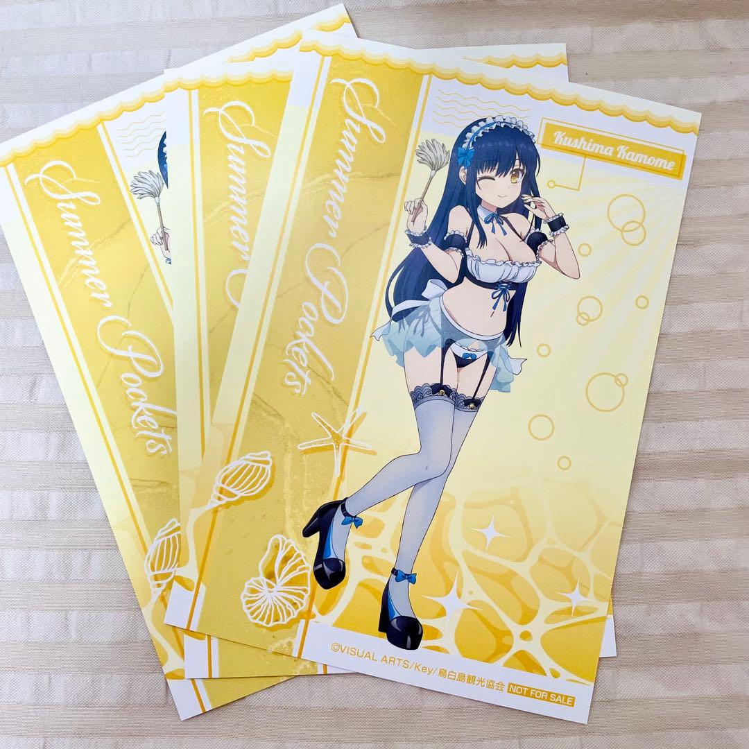 Summer Pockets 水着メイド 特典カード 久島鴎 - メルカリ