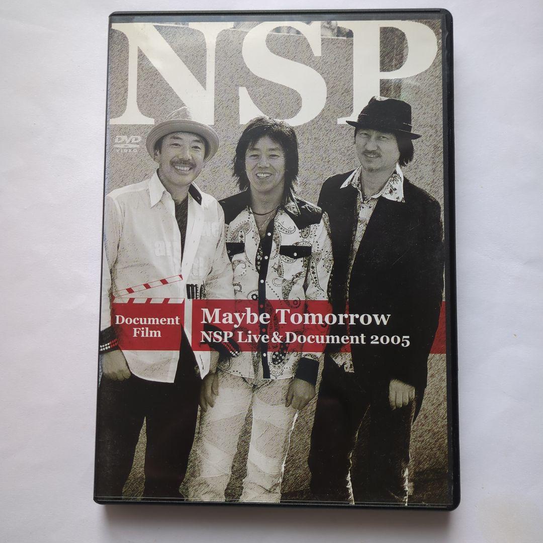 ミュージック Maybe Tomorrow NSP Live & Document 2005 Amazon.co.jp: Maybe Tomorrow NSP Live & Document 2005 [DVD] : DVD