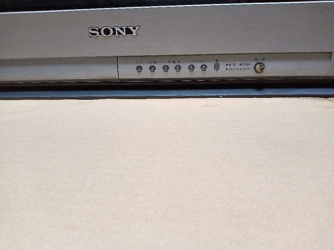 SONY トリニトロン テレビKV-29DS1 中古 - メルカリ