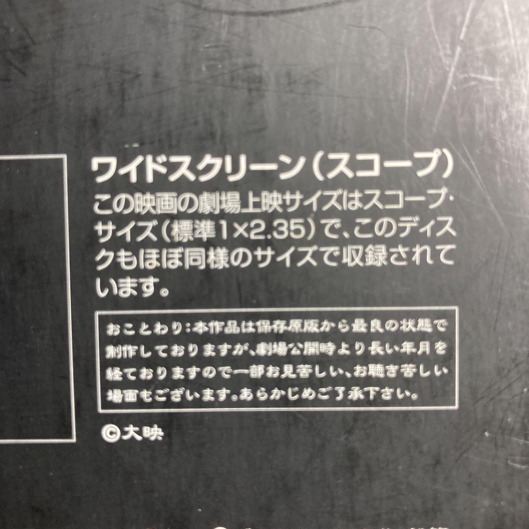 怪談封印函5枚組LDBOX(レーザーディスク) 初回限定生産 - メルカリ