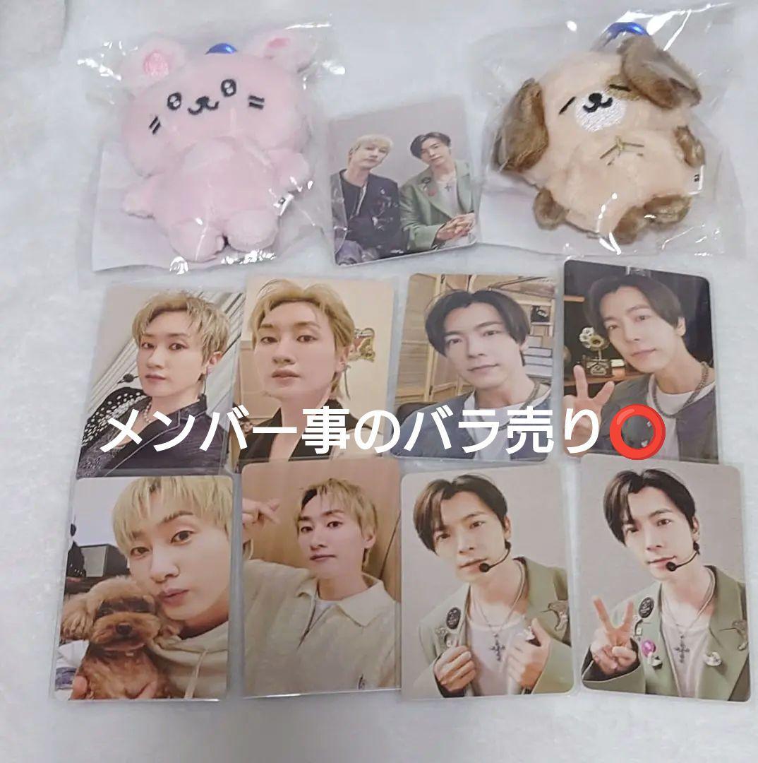 SUPER JUNIOR ドンヘ ウニョク ぬいぐるみ キーホルダー スパショ