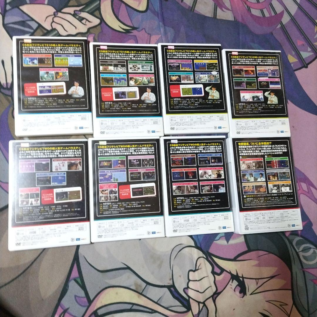 中古品 ゲームセンターCX DVDまとめ売り 動作未確認ジャンク品 - メルカリ