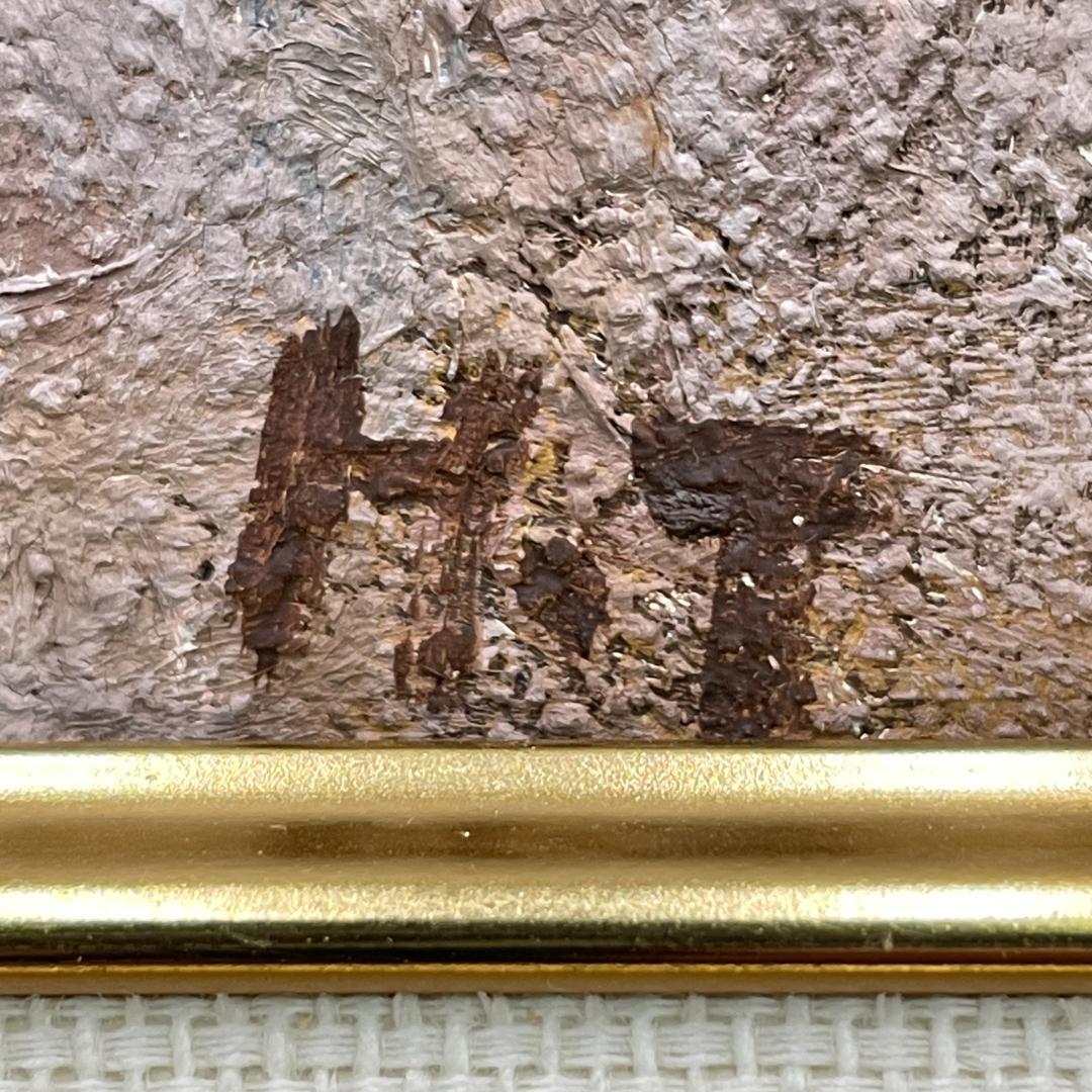 真作保証 友成晴雄『闘牛』油彩 肉筆 厚塗り 本人直筆サインあり