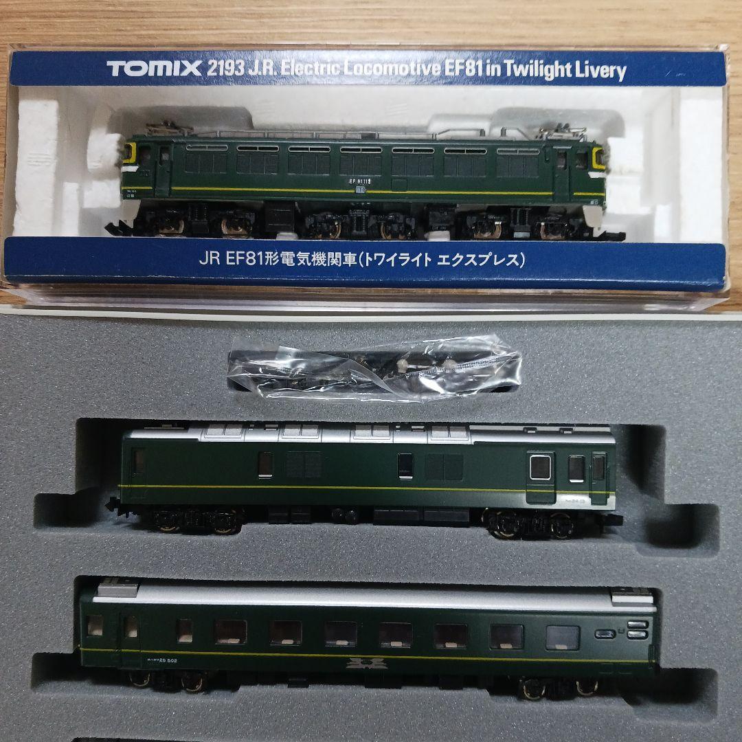 TOMIX トワイライトエクスプレス 電気機関車 24系25形寝台客車セット