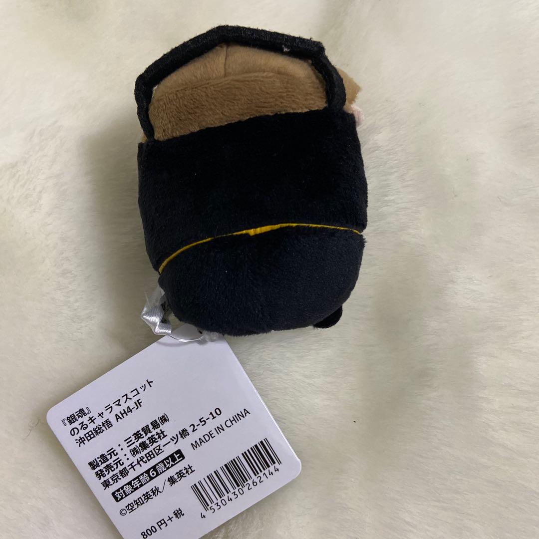 銀魂 沖田 ジャンプショップ のるキャラマスコット もちもちBIG