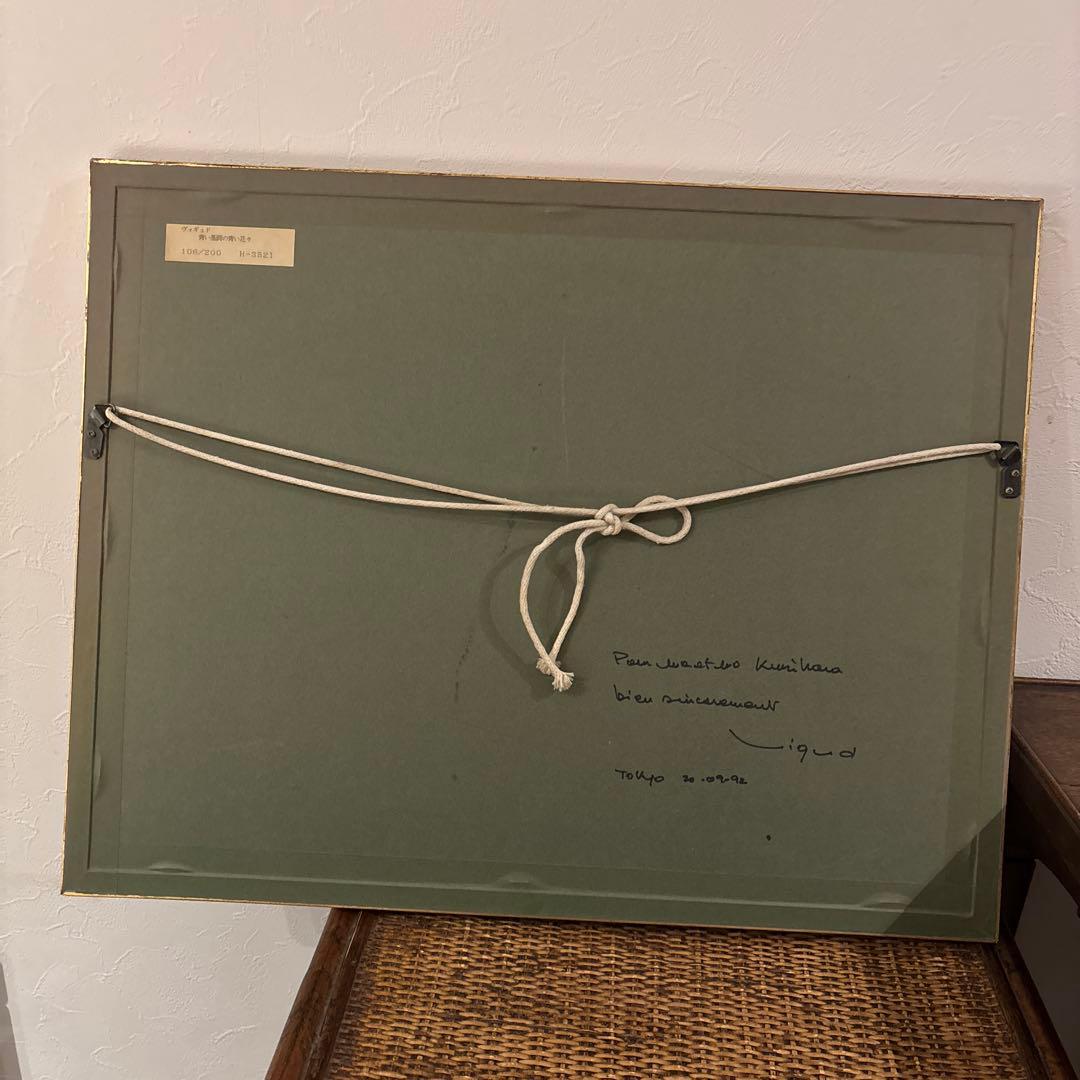 版画 ヴィギュド 青い基調の青い花々 106/200 - メルカリ