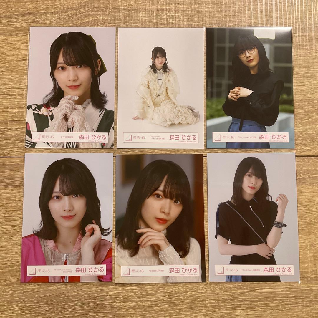 櫻坂46】森田ひかる 生写真 - メルカリ