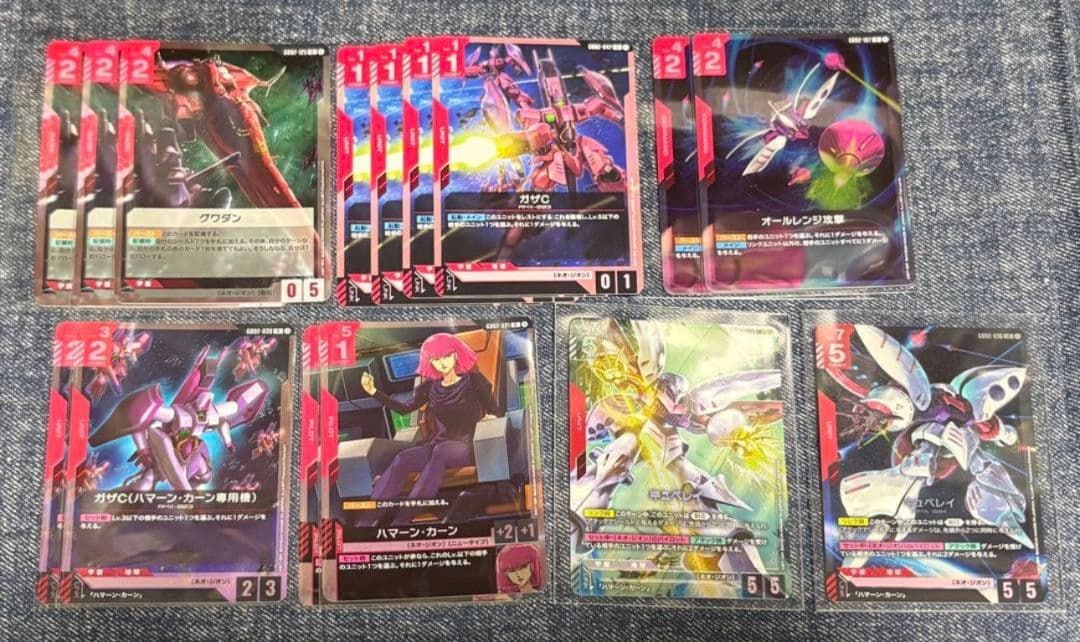 ガンダムカードゲーム まとめ売り - メルカリ