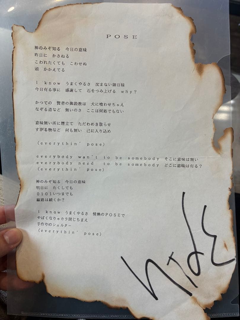 【激レア】 hide サイン 1996年 XJAPAN 超貴重！hide直筆サイン＆zilch直筆サインX Japan - メルカリ