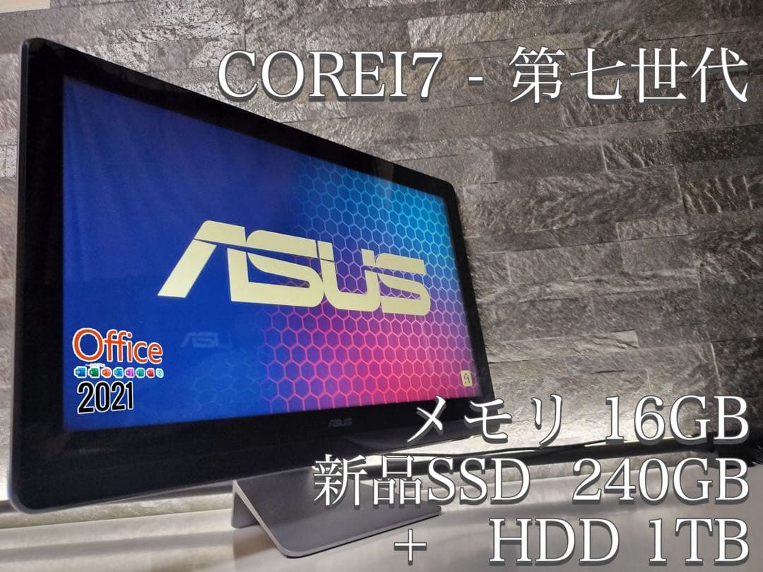 ASUS 一体型PC corei7 メモリ16GB ストレージ1.25TB メモリー - 16GB RAM｜ノートパソコン 個人向けノートパソコン｜ASUS 日本