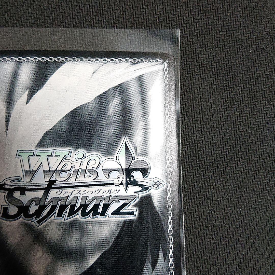 貫く意志 キリエ