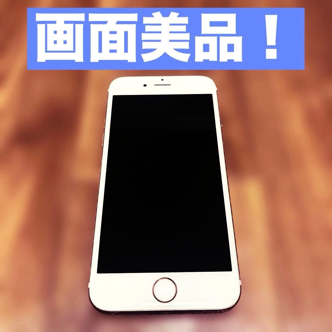 Apple iPhone6s 128GB ローズゴールド SIMロックあり - メルカリ