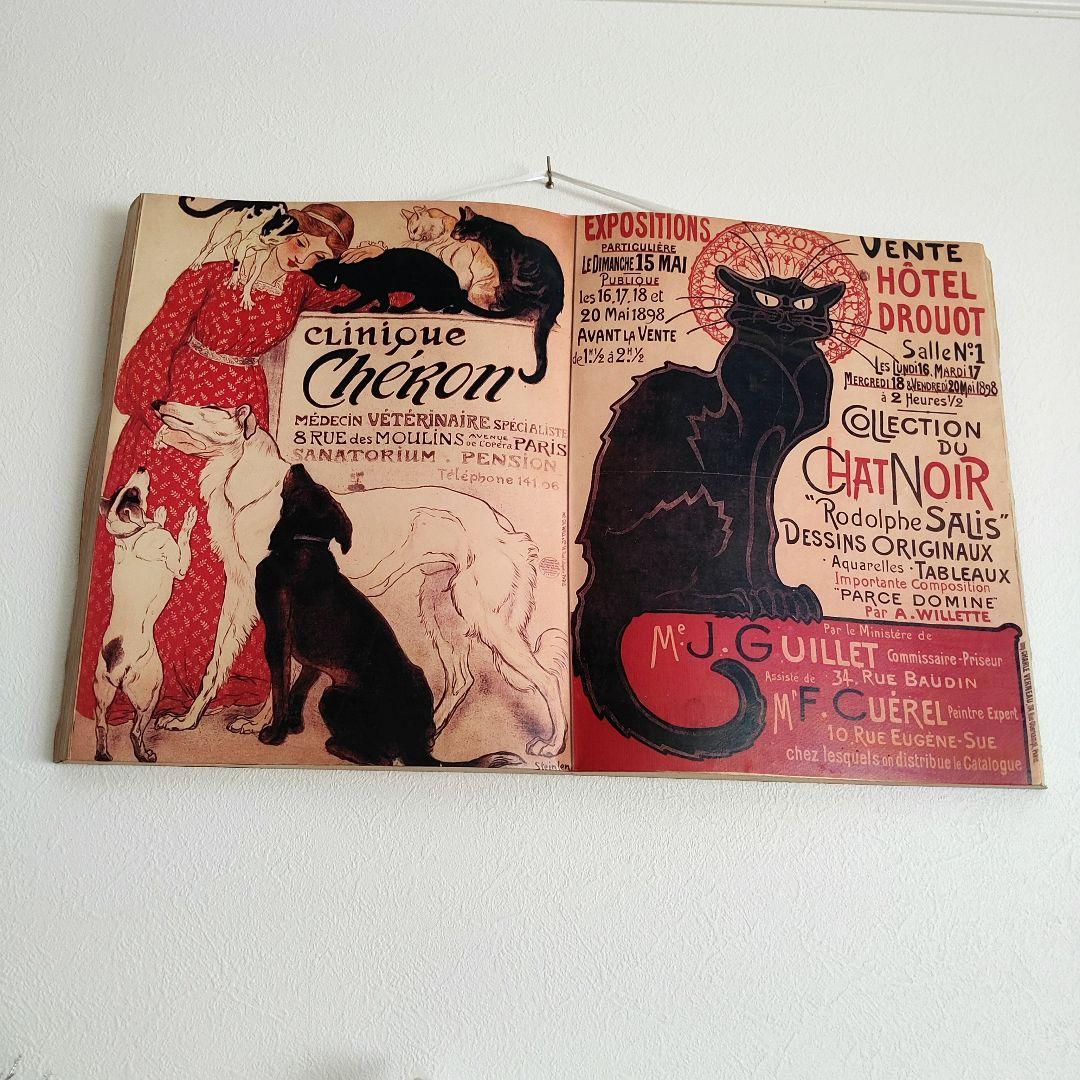 土日限定価格☆フランス 黒猫 ル・シャ・ノワール 犬と猫 壁掛け 約64