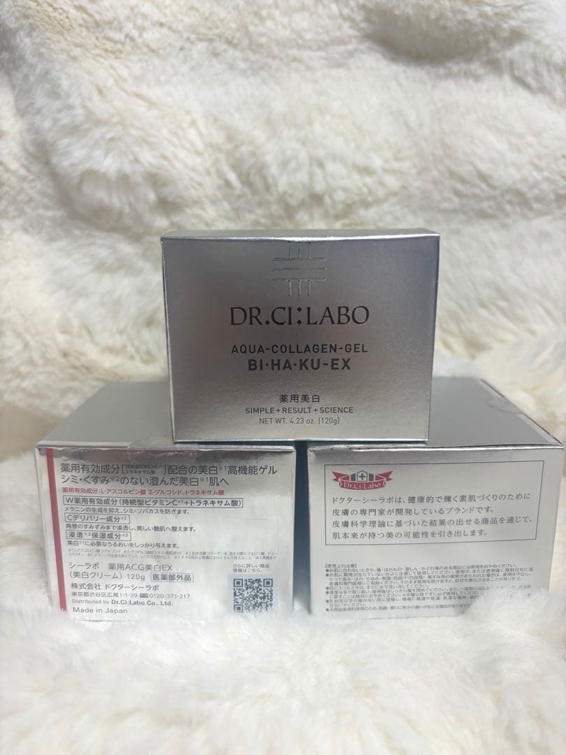 DR.CI:LABO BI-HA-KU-EX 120g 3個セット ゲル 薬用アクアコラーゲンゲル BIHAKU EX｜口コミ・効果もご紹介