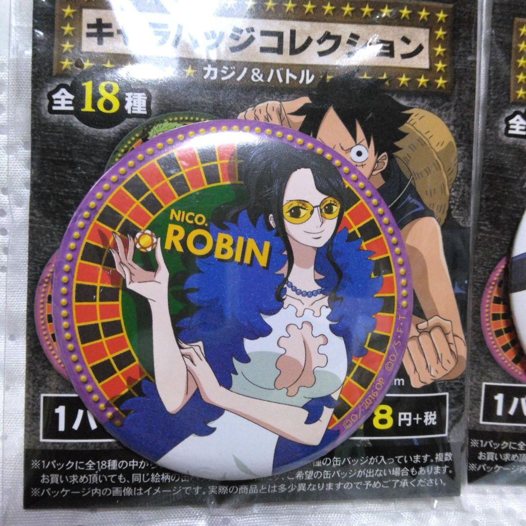 ワンピース キャラバッジ コレクション ロビン 2点セット - メルカリ